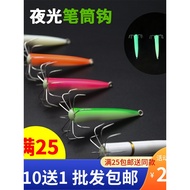 squid jig candat sotong yozuri Luminous Pen Holder Hook Squid Hook Blow Holder Hook Octopus Hook Blo