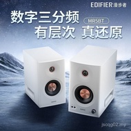 Edifier MR5BT Dwi Saluran Input Seimbang Profesional Penalaan Akustik Profesional Struktur Mikro Res