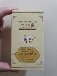 杉養蜂園 Sugi bee Manuka honey