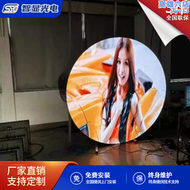 【好康】圓形無邊LED顯示幕戶外室內全綵異形圓形柔性電子廣告透明顯示屏
