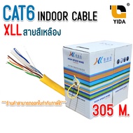 XLL LAN CAT6 Cable Indoor สายเเลน CAT6 ภายในอาคาร สาย LAN UTP Cable CAT6 สายสีเหลือง ความยาว 305 เมต