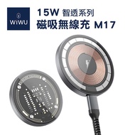 WiWU 15W Smart Transparent Series Magnetic Wireless Charger M17 magsafe