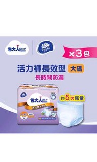 Dr. P 包大人活力褲 – 長效型 (L-XL碼) 9片