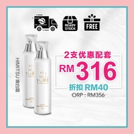 【2支配套】Himitsu 嫩白霜 Whitening Cream 150ml【防晒SPF20/美白/抗老/保湿/控油/素颜霜/淡斑/祛痘疤/Tone Up Cream/sunscreen/美白】