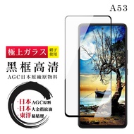 Samsung A53 Protective Film Japan AGC Full Coverage Glass Black Frame Hd Tempered