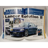 Option Car Magazine No. 15 April 2000 Drag Ford Svt Mustang Cobra R Fujitsubo Lancer Evolution III M