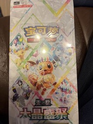 寶可夢 閃色星塵 擴充包