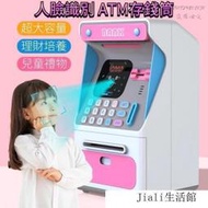 超高CP值 atm 存錢筒 存錢筒提款機 存錢桶 存錢筒只進不出 存錢筒大容量 存錢罐 密碼存錢筒 鈔票存錢筒 存錢箱