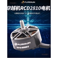 2810 Mesin Melintasi 900KV/1100KV Motor Tanpa Brushless Multi-Rotor Model RC Motor Metabo