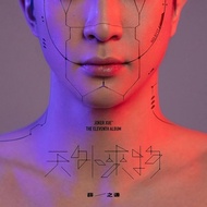 ((Ready Stock) Genuine Xue Zhiqian New Album Foreign Things CD Record+Lyrics Book 7.7.5