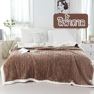 ELIYA ผ้าห่มขนแกะ ผ้าห่ม2ชั้น ขนาด7ฟุต ผืนใหญ่  ผ้าหนานุ่ม ถักทอละเอียด สัมผัสสบายผิว เหมาะกับการเป็