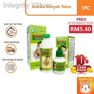 ↂ[FROM RM 5.13 AFTER SHOPEE COIN REBATE] Bebiku Minyak Telon