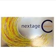 POLA Nextage C 2.3 g x 90 sachets (Value Pack)
