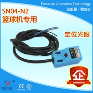 Children's Craft Machine Racing Machine Claw Machine Positioning Light Eye Blue SN04-N2 Normally Clo