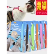 Pet Supplies Cat Leash Anti-breakaway Cat Chain Walking Cat Leash Adjustable Chest Strap I-Shaped Ca