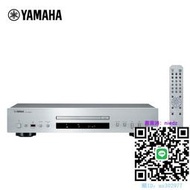 CD播放機Yamaha/雅馬哈 CD-S303 發燒cd機 專輯播放器光盤解碼器HIFI高清