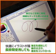 Princeton WoodPad ViewSonic ViewBoard Notepad PF0730繪圖板筆記型電腦 