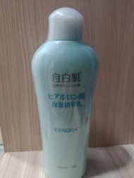 自白肌 極潤玻尿酸精華乳 200ml