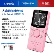 Cherub อิเล็กทรอนิกส์ Metronome Precision Rhythm อุปกรณ์สําหรับเปียโนสอบ Guzheng Universal กีตาร์กลอ