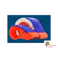 Tape Dispenser/Tape Kotak/Sealer Kotak/OPP Tape/Tape Handle Sealer/Dispenser Kotak/Carton Sealer/Car