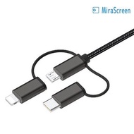 MiraScreen 三合一有線影像轉接器