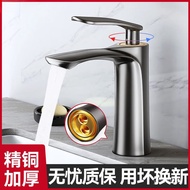 Basin Faucet Design Basin Hot and Cold Water Bathroom Faucet Wash Basin Maple Leaf Wash Basin Sink W