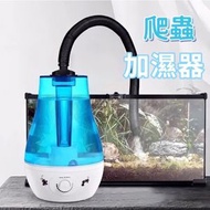 Hong Kong - 動物植物爬蟲箱噴霧器 酒精噴霧器 殺菌消毒 噴霧器 霧化機 靜音加濕器 超大容量空氣加濕器(藍色/220V/英規)