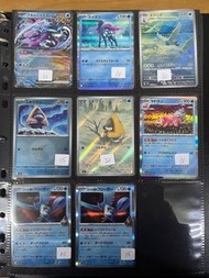 Ptcg購自大卡舖Pokemon card 水系ar美品 sv11w 107/086 m2a 200/193 034/193 021/086 022/086 231/190 233/190等等