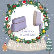 DAEWOO IH-029小持掛燙小型蒸氣熨斗