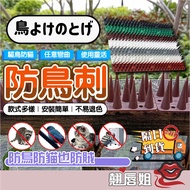 Challenge the Most Economical Bird Repellent Handy Tool Cat Repellent Handy Tool Cat Repellent Pigeo