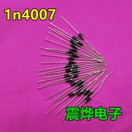 Induction Cooker Rectifier Diode 1N4007 DO-41 IN4007 1A 1000V 4007 Diode In-Line