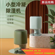 Featured✔️Small dehumidifier✔️Xiaomi Dehumidifier Household Mute Small Dormitory Dehumidifier Indoor Basement Moisture-P
