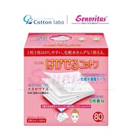 Cotton Labo Selena Cotton 80’s(Cotton Pad,Cotton Puff)