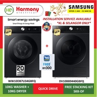 [COMBO] SAMSUNG 10kg Front Load Washer WW10DB7U34GBFQ + SAMSUNG 10kg Heat Pump Dryer DV10BB9440GBFQ 