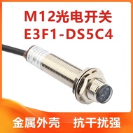 M12 Metal Photoelectric Switch E3F1-DS5C4 Pair Influencer Reflection Sensor Three-Wire NPNPNP Normal