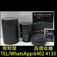 實體門市 免費鑒定報價 鏡頭 舊相機鏡頭 菲林相機 中古鏡頭 中古相機 徠卡國行Q3 徠卡鏡頭M90/1.5黑色 徠卡leica Rollei祿萊 Hasselblad哈蘇 Rollei Canon佳