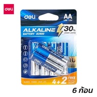 Deli ถ่านอัลคาไลน์ 24ก้อน สีรุ้ง 1.5V AA LR6   AAA LR03 ถ่าน ใหม่ ของแท้ ถ่านไฟฉายอัลคาไลน์ Alkaline