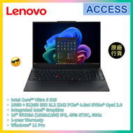 ThinkPad E16 Gen 4 16" (ICore Ultra 5 325/16GB+512GB SSD) 21YCS00300 AI 手提電腦 筆記型電腦