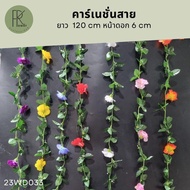 Carnation Pack Of 5 Carnations Vines Artificial Flowers