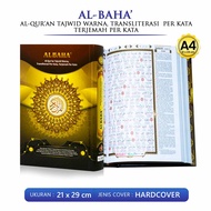 Al Quran Besar A4 AL BAHA Alquran Tajwid Warna Transliterasi Per Kata Dan Terjemah Perkata