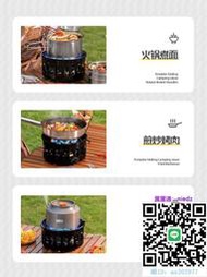 瓦斯爐卡式爐戶外爐具便攜式燃氣灶野外露營炊具煤氣爐子煮茶爐頭野餐卡式爐
