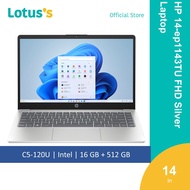 HP 14-ep1143TU FHD Silver Laptop (C5-120U16GB512GB14"W11)
