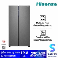 HISENSE ตู้เย็นSidebySide19.8Q INVERTER สีดำ รุ่นRS708N4TBN โดย สยามทีวี by Siam T.V.