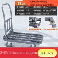 YQ59 Platform Trolley Trolley Folding Portable Trolley Mute Labor-Saving Steel Plate Trolley Large Trolley Trailer