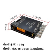 🔥แท้🔥แอมป์จิ๋ว ZK 502MT แอมจิ๋ว บลูทู ธ 5.0 ซับวูฟเฟอร์เครื่องขยายเสียง กำลังขับ 2*50W amplifier blu