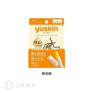 Yuskin Yuskin Relip Lip Balm 3.5g Company Product [Lihe Pharmacy]