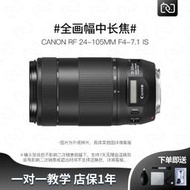 CANON/二手佳能70-300MM IS II USM一代二代長變焦全畫幅單反鏡頭