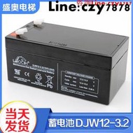 現貨全新理士鉛酸蓄電池DJW12-3.2 12v3.2ah免維護通信警報系統電源