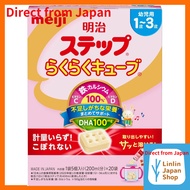 Meiji Step Cube  560g (28g x 20 bags)1-3 years Formula Milk Follow-up Milk Toddler Milk 【Lowest price】【Direct from JAPAN 】