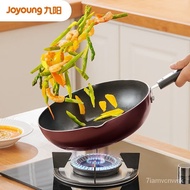 九阳（Joyoung） 不粘锅炒锅家用电磁炉炒菜锅燃气煤气灶通用具厨房炊具
